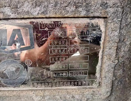 1695278069302548.jpg 二手液壓支架